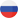 RU